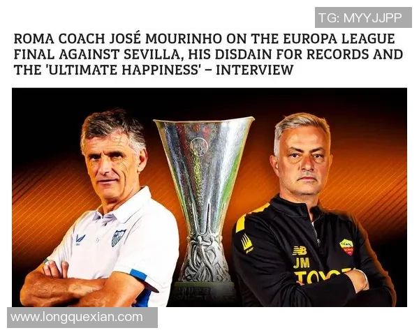 穆里尼奥怒斥欧足联争议判罚罗马惨遭淘汰引发热议