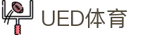 UED·体育(中国区) - 官方网站